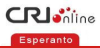 China-Radio en Esperanto